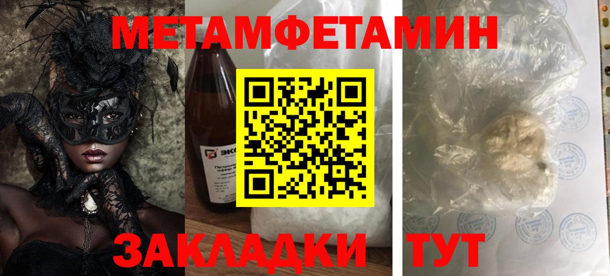 Амфетамин 98% Нижний Тагил