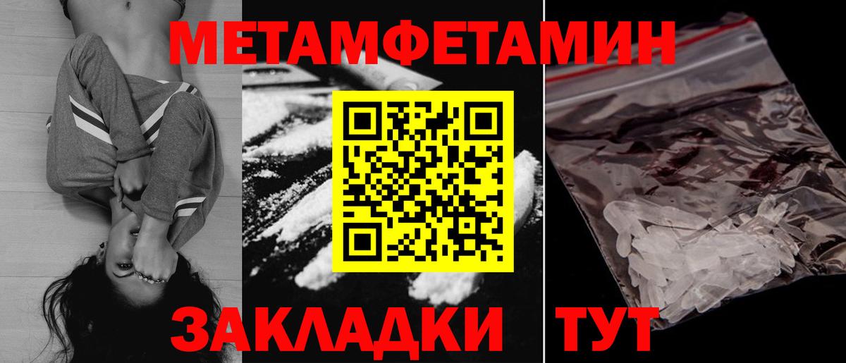 АМФ  Амфетамин VHQ  Вход с VPN  Нижний Тагил 