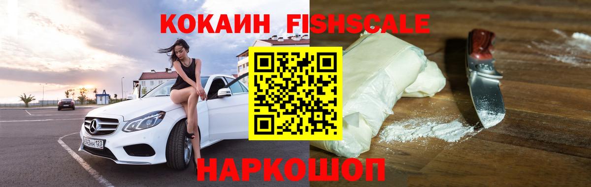 КОКАИН 98% Нижний Тагил