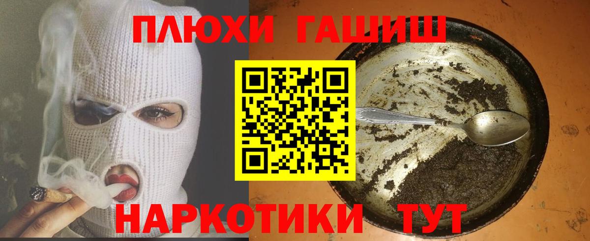 Гашиш 40% ТГК Нижний Тагил