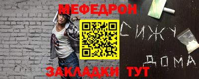 ALPHA-PVP Ставрополь