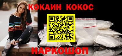 ALPHA-PVP Ставрополь