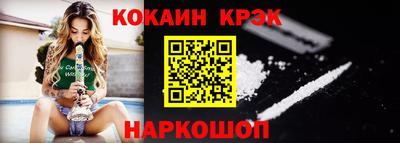гашиш Старая Купавна