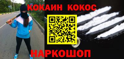 ALPHA-PVP Ставрополь