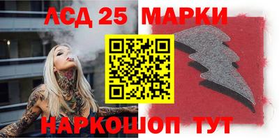 ALPHA-PVP Ставрополь