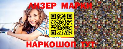 гашиш Старая Купавна