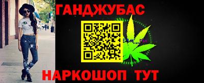 ALPHA-PVP Ставрополь