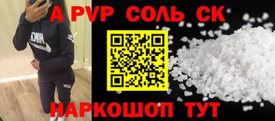 синтетический гашиш Среднеуральск