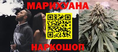 гашиш Старая Купавна