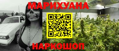 гашиш Старая Купавна