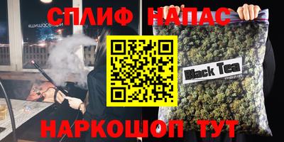 синтетический гашиш Среднеуральск