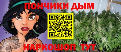 ALPHA-PVP Ставрополь