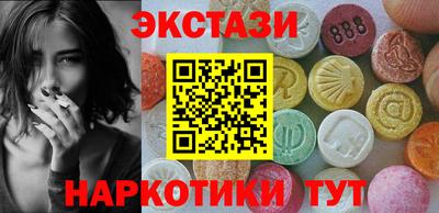 ALPHA-PVP Ставрополь