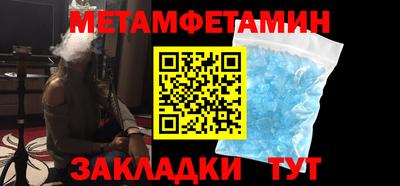 ALPHA-PVP Ставрополь