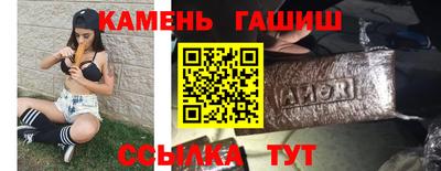 ALPHA-PVP Ставрополь