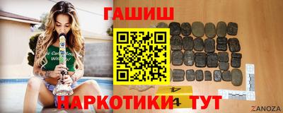 синтетический гашиш Среднеуральск