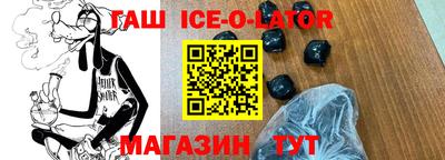 ALPHA-PVP Ставрополь