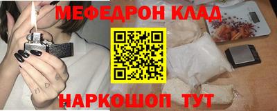ALPHA-PVP Ставрополь