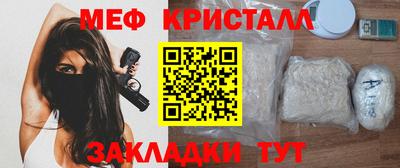 ALPHA-PVP Ставрополь