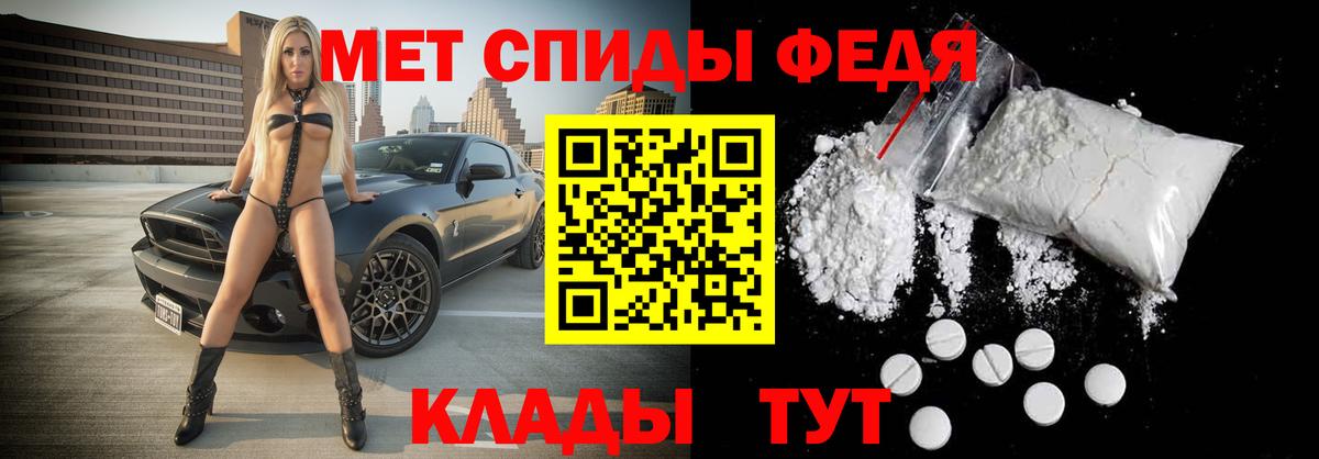 Метамфетамин винт Нижний Тагил