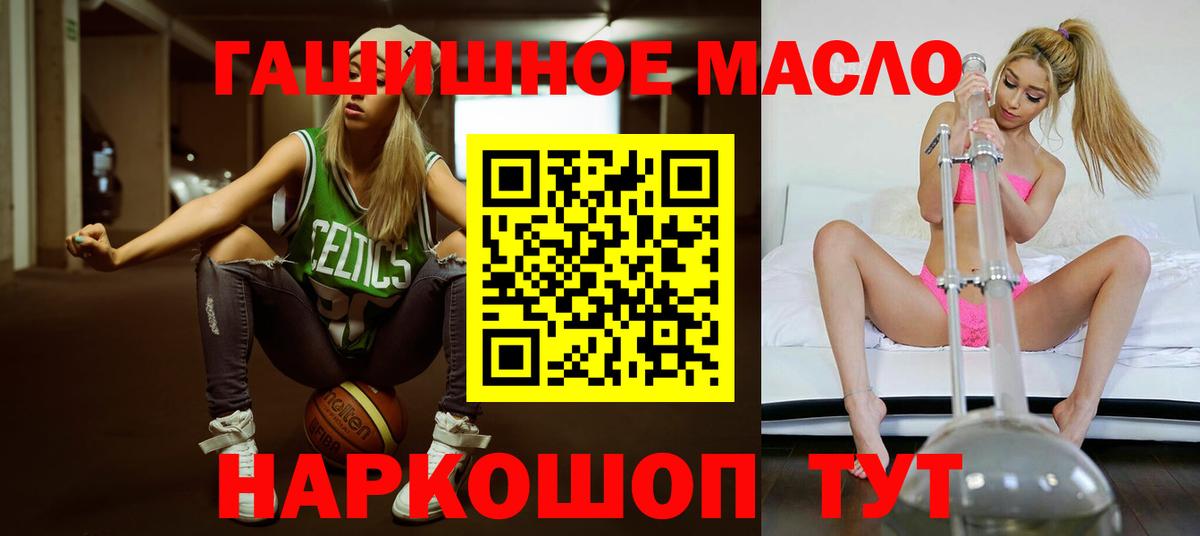 ТГК концентрат Нижний Тагил