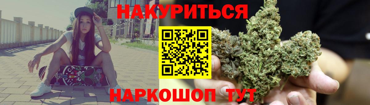 Нижний Тагил  Каннабис AK-47  Вход с VPN  Шишки марихуана THC 21% 